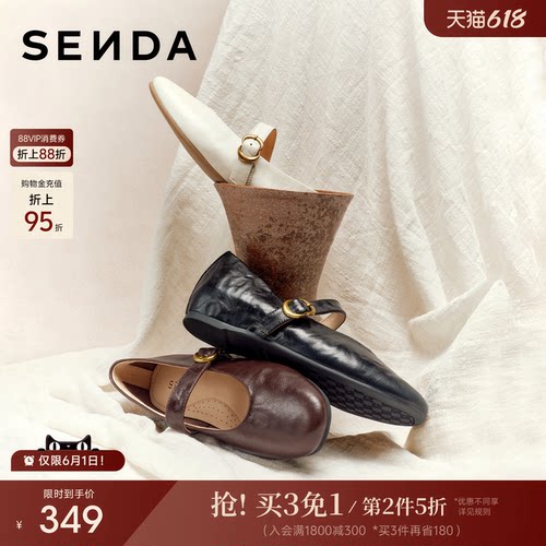 森达玛丽珍鞋内增高早春漂亮单鞋