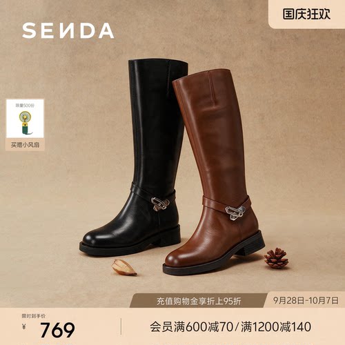 森达骑士靴女2026冬新商场同款时尚粗跟过膝长筒靴4EU77DG6
