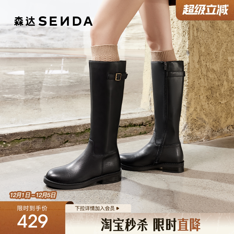 森达骑士靴女靴冬款商场同款百搭时尚皮带扣大筒围长筒靴XEN01DG4