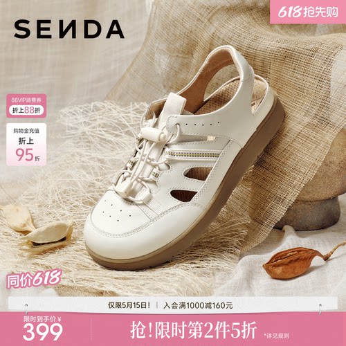 森达牛皮罗马凉鞋洞洞鞋休闲凉鞋