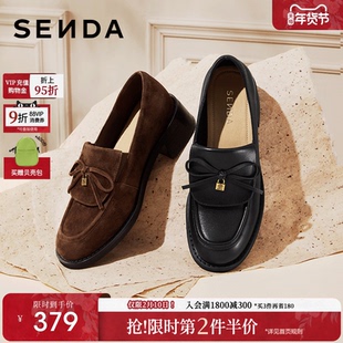 李兰迪同款森达小夜曲英伦风小皮鞋小个子增高厚底羊皮绒面乐福鞋