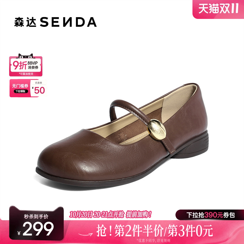 经典圆头设计，展现复古优雅气质。