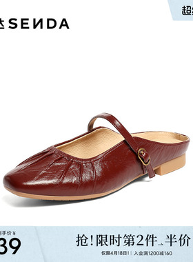 森达穆勒鞋女春秋新款超软羊皮玛丽珍时尚优雅平底后空凉鞋4IQ08