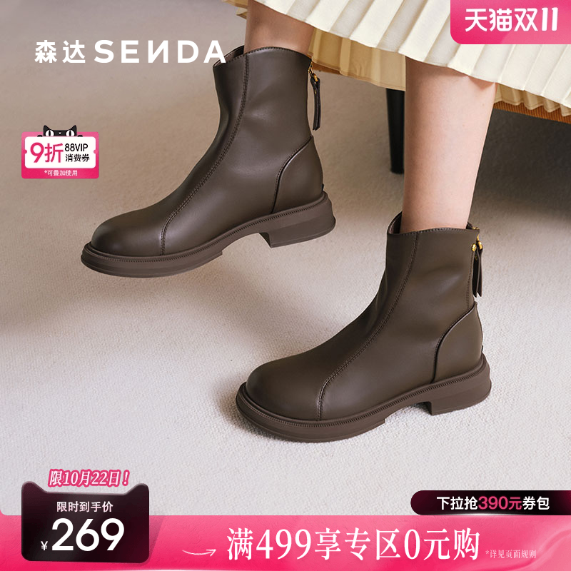 森达弹力靴女靴年冬款商场同款超软显瘦休闲短靴XEH01DD4