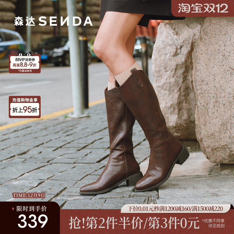 森达骑士靴25秋冬商场同款长筒靴