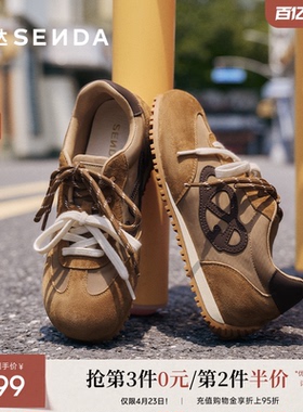 森达糯米糍德训鞋女美式撞色内增高复古红色多巴胺阿甘鞋女运动鞋