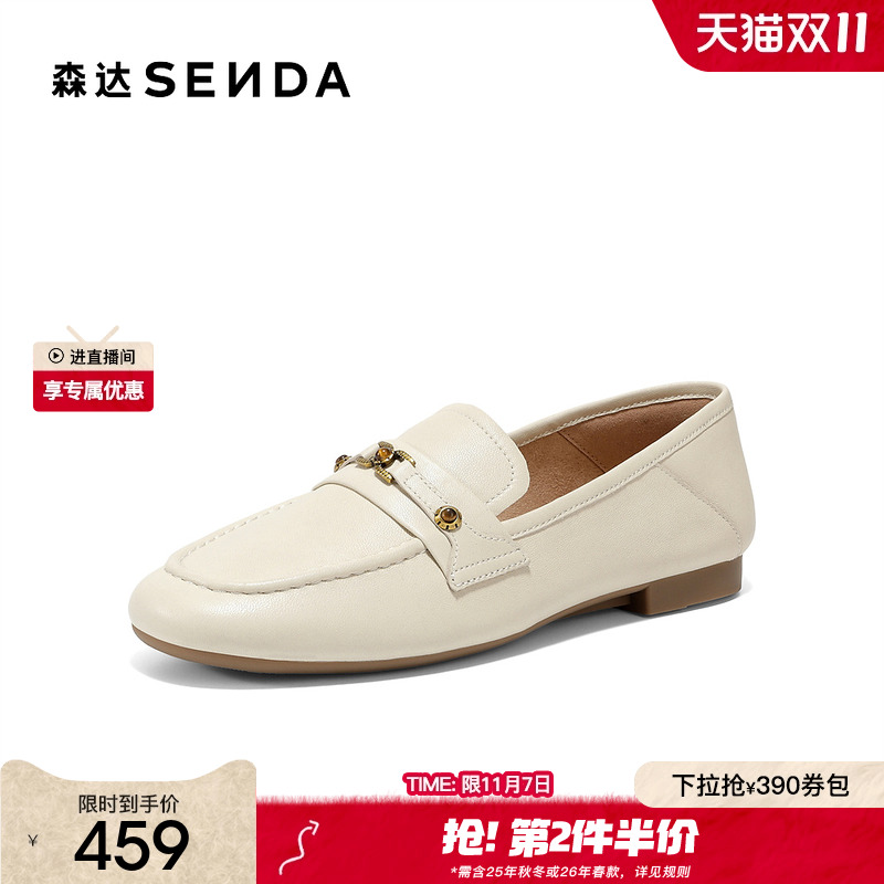 森达超软小羊皮乐福鞋通勤皮鞋