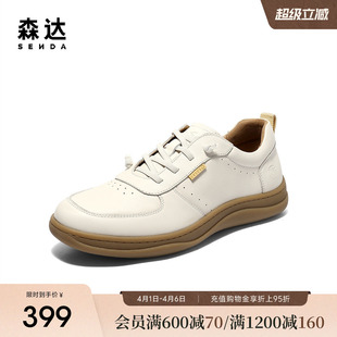 户外运动风厚底休闲鞋 483B8CM5 男秋新商场同款 森达板鞋