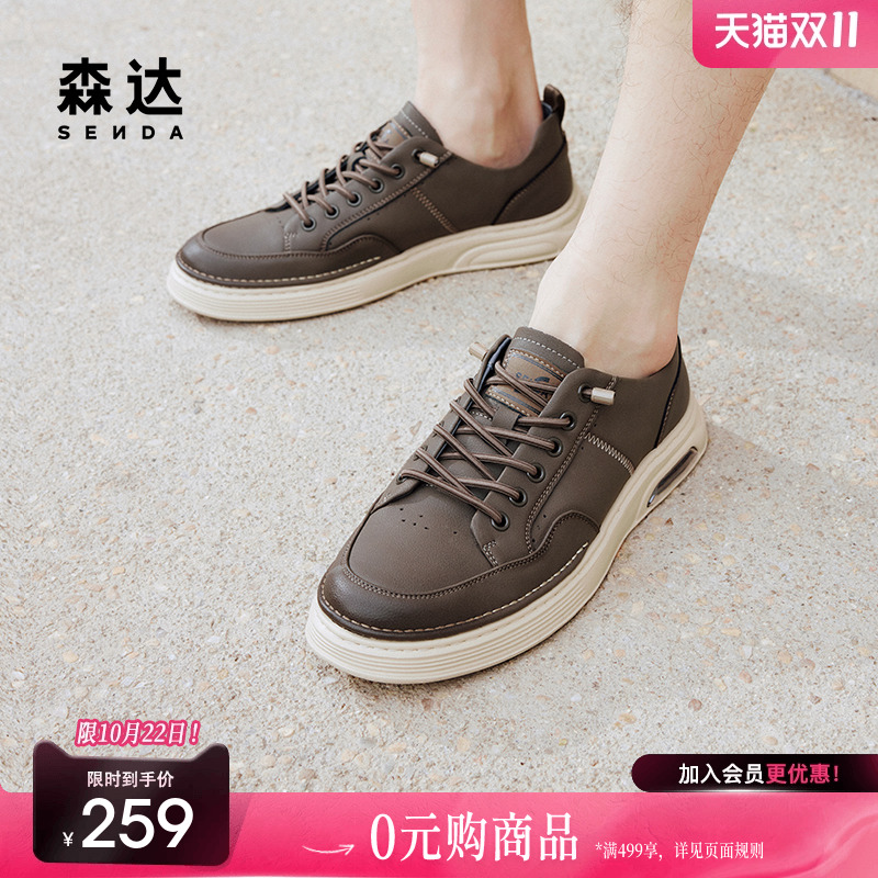 时尚复古舒适休闲
