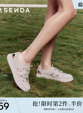 森达可可罗马凉鞋女款春夏新商场同款运动风休闲猪笼鞋4CFQ1BK5