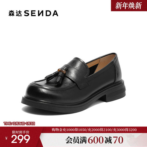 森达乐福鞋女2025新款两穿一脚蹬流行流苏增高休闲单鞋ZTH88CA5