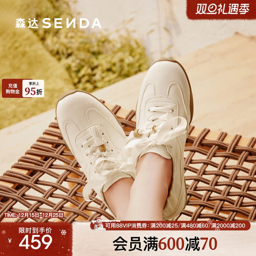 森达美拉德阿甘棕色德训芭蕾鞋