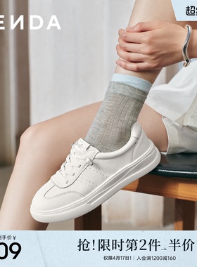 森达百搭小白鞋女商场同款简约休闲2026年新款增高厚底板鞋XWR01