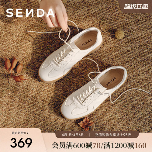 森达羊皮德训鞋女26年新款