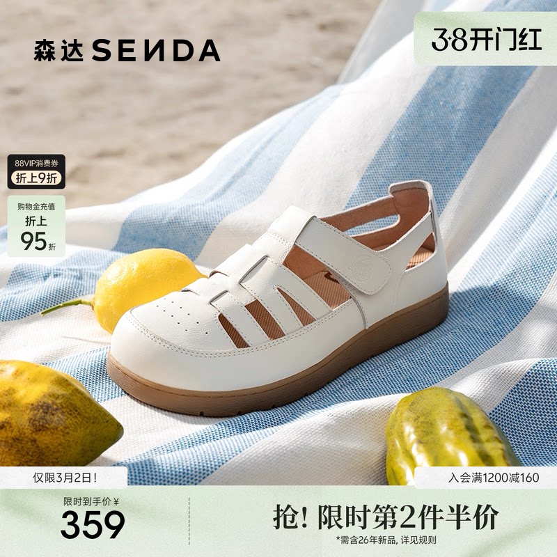 达人同款森达勃肯云朵可可猪笼鞋女休闲罗马凉鞋洞洞鞋包头凉拖鞋