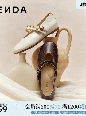 森达月光小羊皮玛丽珍女鞋新款真皮芭蕾单鞋厚底内增高白色皮鞋