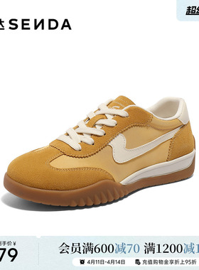 森达飞雁鞋德训鞋女春夏新户外时尚运动平底休闲板鞋4NR27BM5