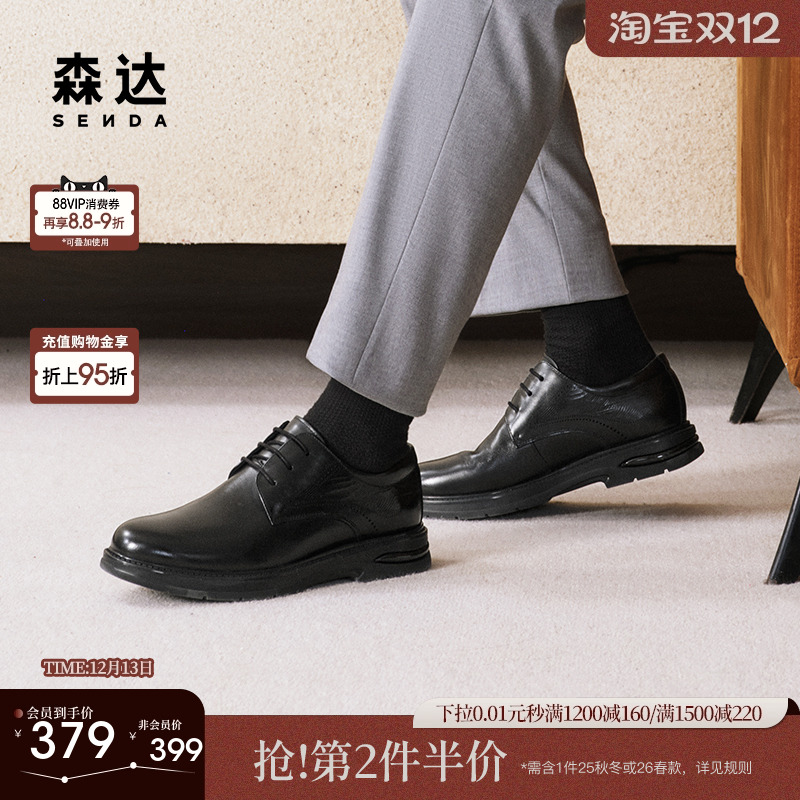 职场商务舒适正装