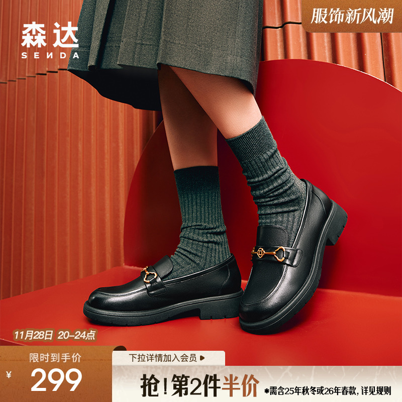 通勤马衔扣舒适休闲