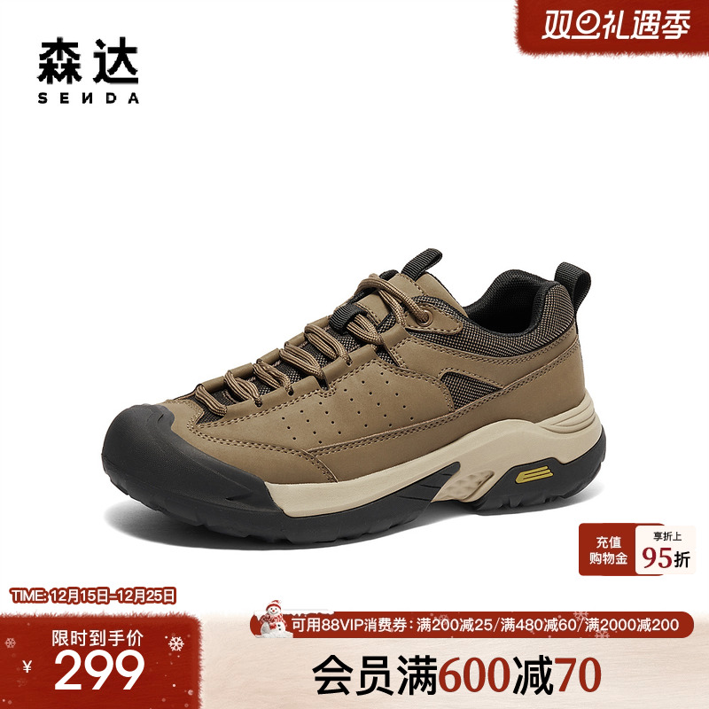 森达健步鞋男款冬新商场同款运动风厚底户外休闲鞋1KP01DM4