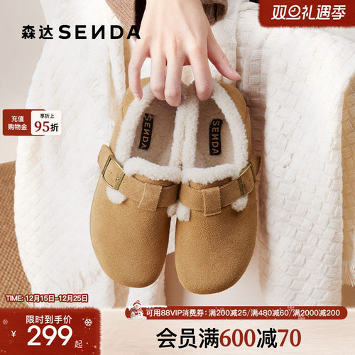 森达毛毛勃肯鞋保暖加绒雪地靴