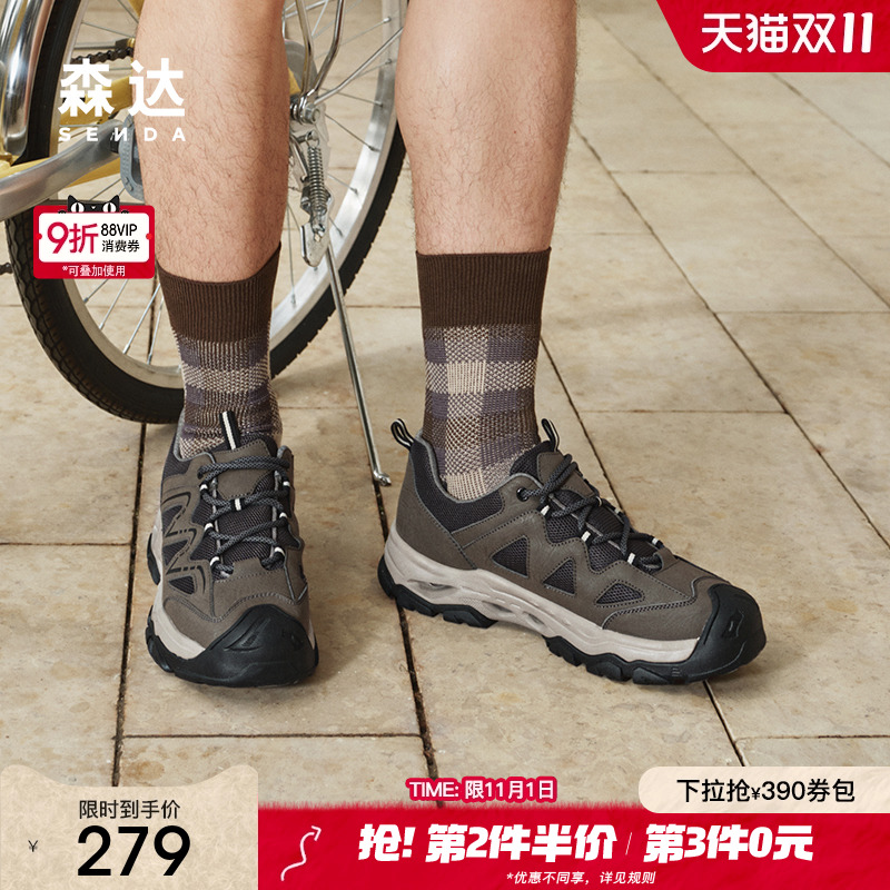 森达轻岩鞋男2025新款商场同款户外运动休闲健步鞋1VL01AM5