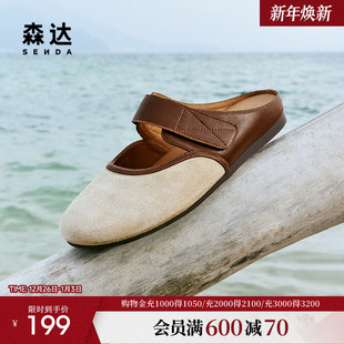 单鞋 舒适平底包头凉拖鞋 软底ZBB47BT4 女夏款 森达勃肯鞋