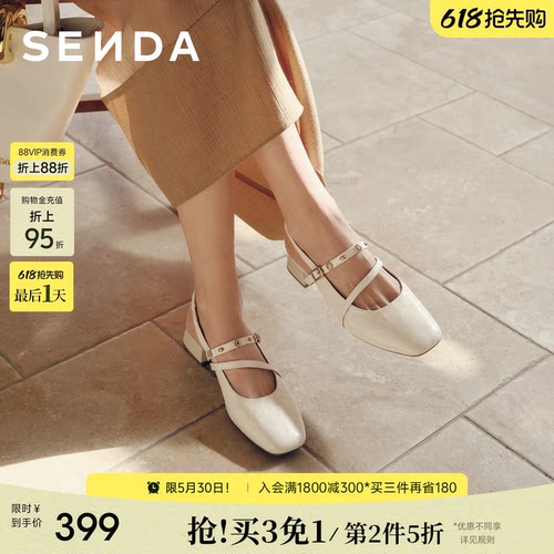 森达羊皮女士凉鞋26年夏季新款