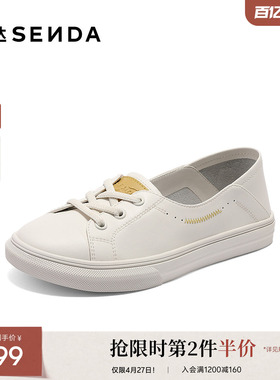 森达小白鞋女款春秋新款商场同款舒适轻便平底休闲鞋VZUS3AA5
