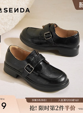 森达春新款厚底乐福鞋女鞋厚底商场同款软底真皮英伦黑色单鞋皮鞋