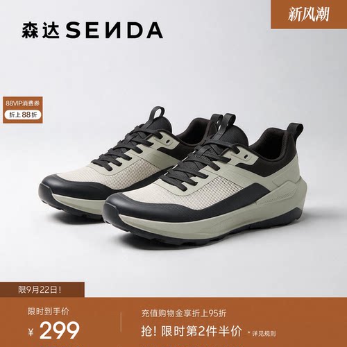 森达健步鞋男2026秋新舒适网面户外厚底休闲鞋AL032CM6