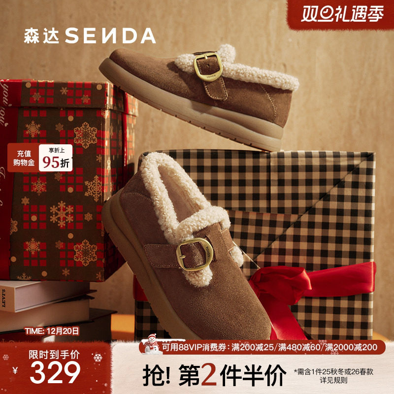 森达毛毛鞋冬季新款加绒棉鞋雪地靴加厚毛绒牛皮灰色勃肯鞋单鞋女