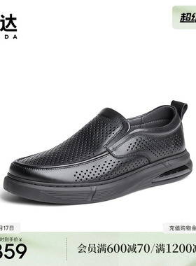 森达休闲皮鞋男夏季新款一脚蹬透气舒适平底休闲鞋WPZ10BM4