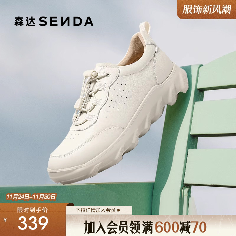 森达健步鞋女款2025新款商场同款达适行牛皮休闲妈妈鞋49JF8AM5