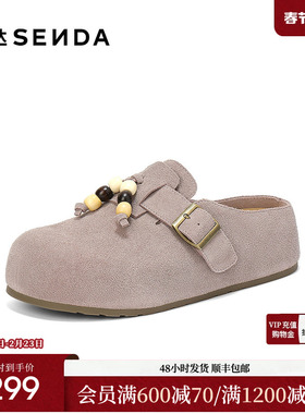 森达半托勃肯鞋女2025秋季新款时尚厚底增高居家外穿拖鞋ZTH94CH5