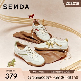 商场同款 森达小马德训鞋 女26年新款 轻便软底阿甘鞋 4NRE5 小白板鞋