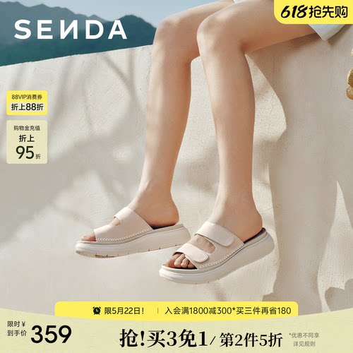 森达一字拖鞋女外穿夏季26年新款