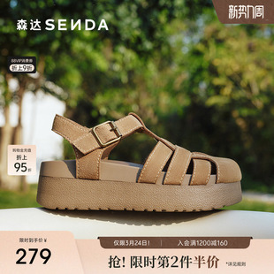 森达勃肯罗马凉鞋女新夏新复古包头厚底休闲猪笼凉鞋ZTG25BL5