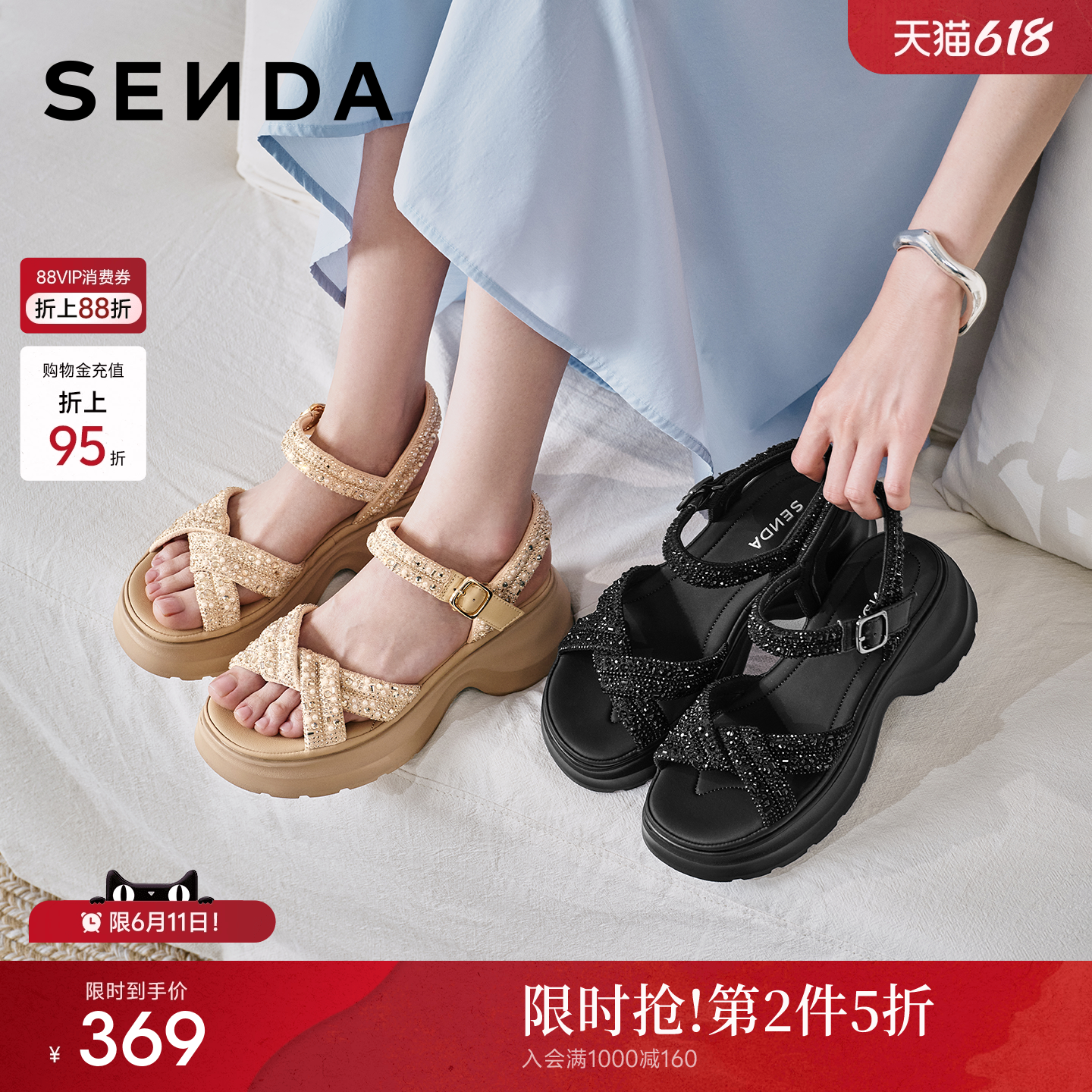 森达休闲凉鞋夏季新款绝美不累脚女鞋商场同款增高厚底凉拖XYK01