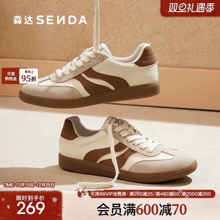 森达银色德训鞋女鞋春秋款软底休闲平底板鞋运动鞋ZCC79CM4