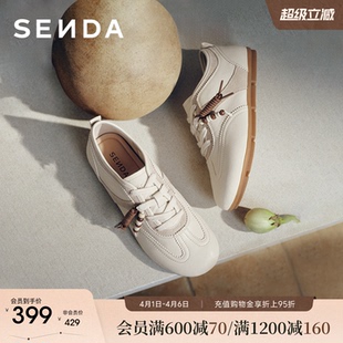 运动平底休闲板鞋 森达羊皮德训鞋 女26新款 商场同款 子4DW26 运动鞋