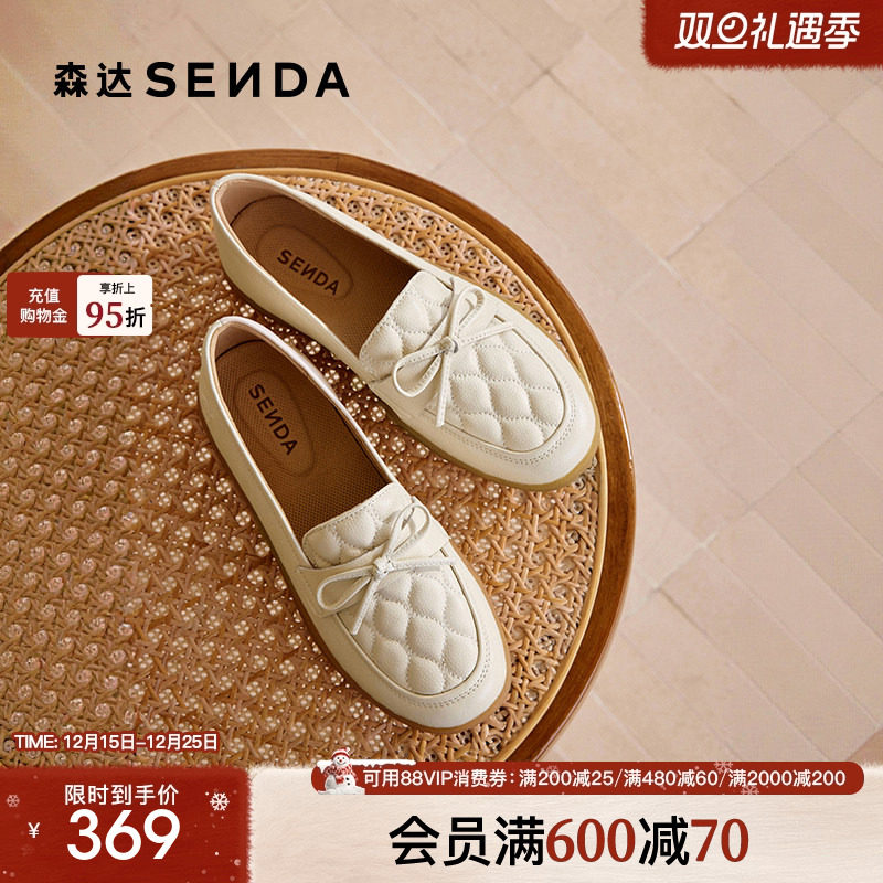 [定制小码34/大码42胖瘦脚]森达乐福鞋女款2025春单鞋4CFC9AA5A