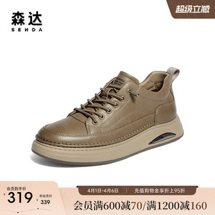 户外潮流厚底休闲鞋 V3052DD5 靴男冬新商场同款 森达工装