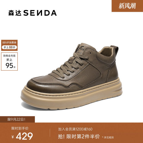 森达工装靴男2025冬新商场同款户外厚底休闲短靴DB006DD5