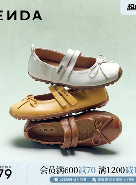 博主同款森达奶皮德训玛丽珍女鞋新款芭蕾运动白色皮鞋单鞋4XV22