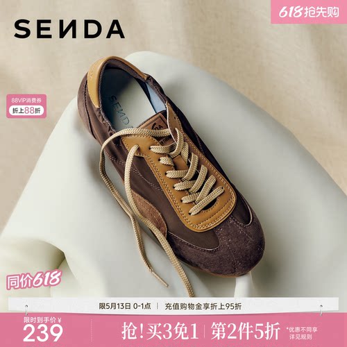 森达复古德训鞋女2026年春季新款