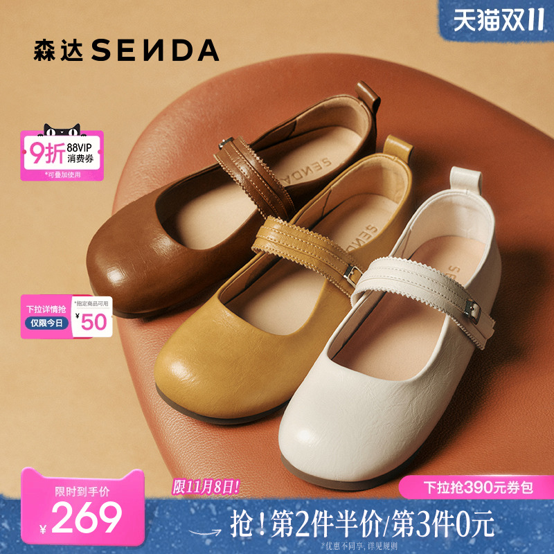 经典圆头设计，展现复古优雅气质。