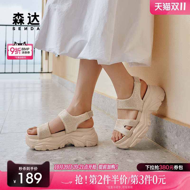 森达凉鞋女鞋夏季运动风厚底增高舒适休闲凉鞋ZBB67BL4