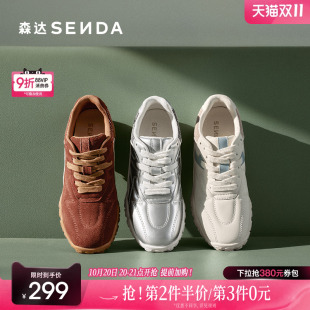 轻便户外跑步运动休闲鞋 2025春秋新款 ZTF37AM5 女款 森达阿甘鞋