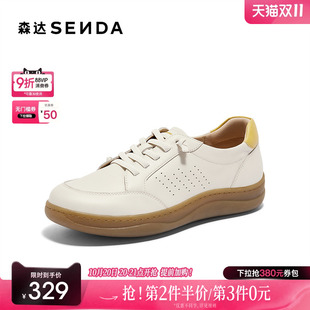 女鞋 休闲鞋 春秋款 舒适可可单鞋 子4CFP9CM4 商场同款 森达板鞋